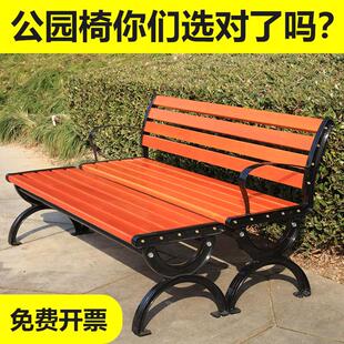 公园椅户外长椅子室外长凳休闲花园庭院防腐实木塑木铁艺座椅排椅