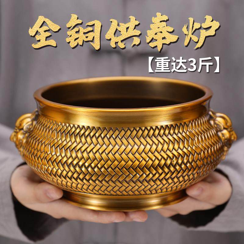 铜香炉超大号家用环香炉室内线 线香插供奉礼佛檀香线 线香炉薰香,家居饰品,香薰炉,淘宝优惠券,粉丝福利购,淘宝优惠卷