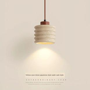 饰覆古田园B&B 客厅背景墙装 黄色石灰华卧室床头吊灯Wabi Sabi风格