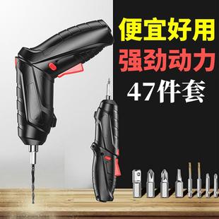 小型家用全自动电起子迷你螺丝批工具 电动螺丝刀电批手电钻充电式