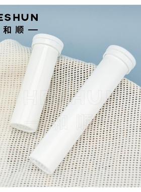 99mm144mmPP干燥剂盖维生素C泡腾压片片剂10片15片装管状泡腾片瓶