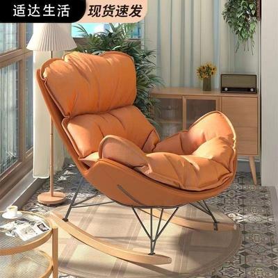 摇摇椅家用休闲成人躺椅懒人沙发大人客厅阳台单人可睡龙虾蜗牛椅