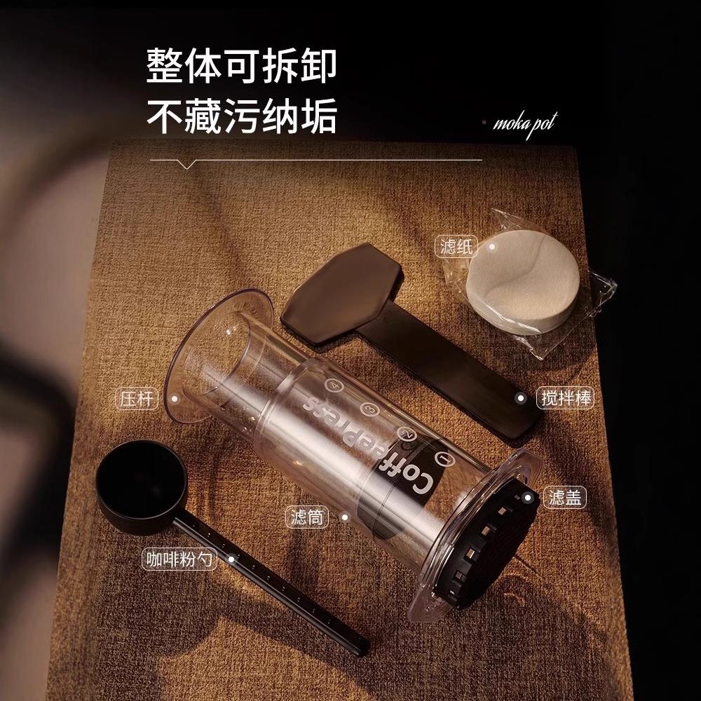 爱压优压一透明款户外便携式手压壶咖啡机手冲咖啡壶分享按压壶乐