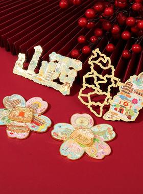 网红爆款山西城市系列创意磁吸国潮文创旅游纪念金属冰箱贴