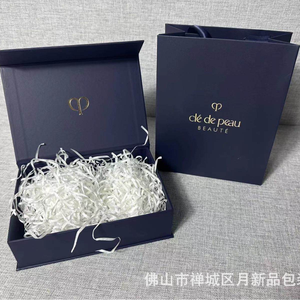 蓝色肌肤CP/B隔离霜礼品盒礼袋磁吸包装空盒护肤品包装礼品纸袋