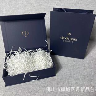 蓝色肌肤CP/B隔离霜礼品盒礼袋磁吸包装空盒护肤品包装礼品纸袋