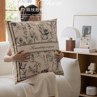 抱枕轻奢高级感沙发客厅靠垫靠枕床头大靠背超大抱枕套不含芯 美式