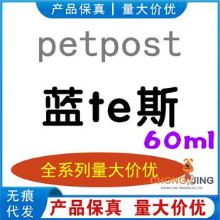 蓝特斯宠物猫咪狗狗 甘血维威C康喵K舒可L消宠S益H宝宠S康