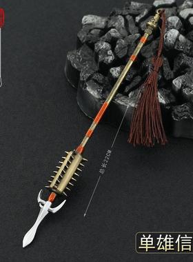 隋唐演义影视周边单雄信槊22CM全金属工艺品摆件模型