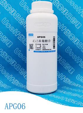 正己基葡糖苷 烷基糖苷 APG06 烷基多糖苷 五百克