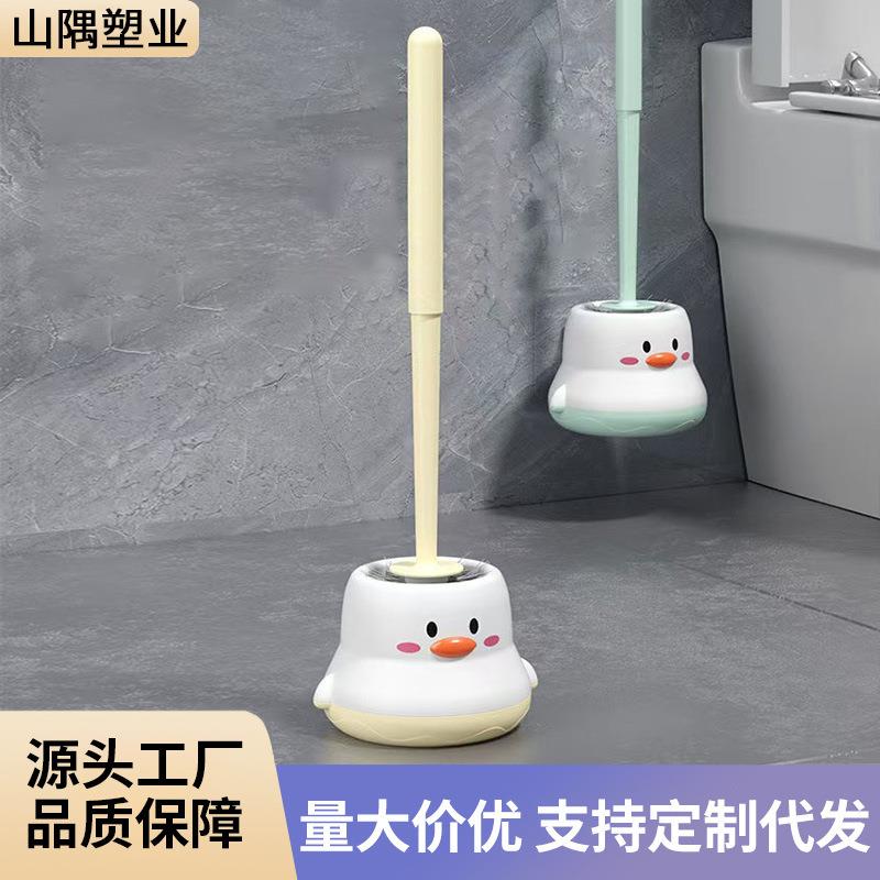 塑料马桶刷家用无死角清洁刷卫生间专用壁挂式免打孔厕所清洁套装