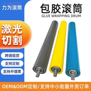 厂家跨境包胶滚筒 聚氨酯套胶滚筒 不锈钢流水线包胶托辊滚筒