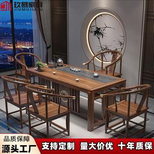 实木茶桌椅组合功夫茶台办公室家用全自动烧水泡茶桌 新中式