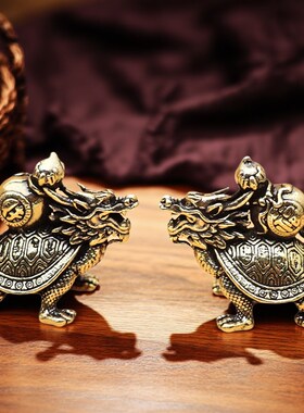 复古实心纯黄f铜办公桌面车载小摆件龙龟霸下茶宠工艺礼品摆饰手