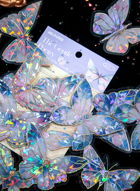 蝶影之迹bPVC镭射烫金手账贴纸蝴蝶盐系咕卡手帐拼贴装饰素材贴画