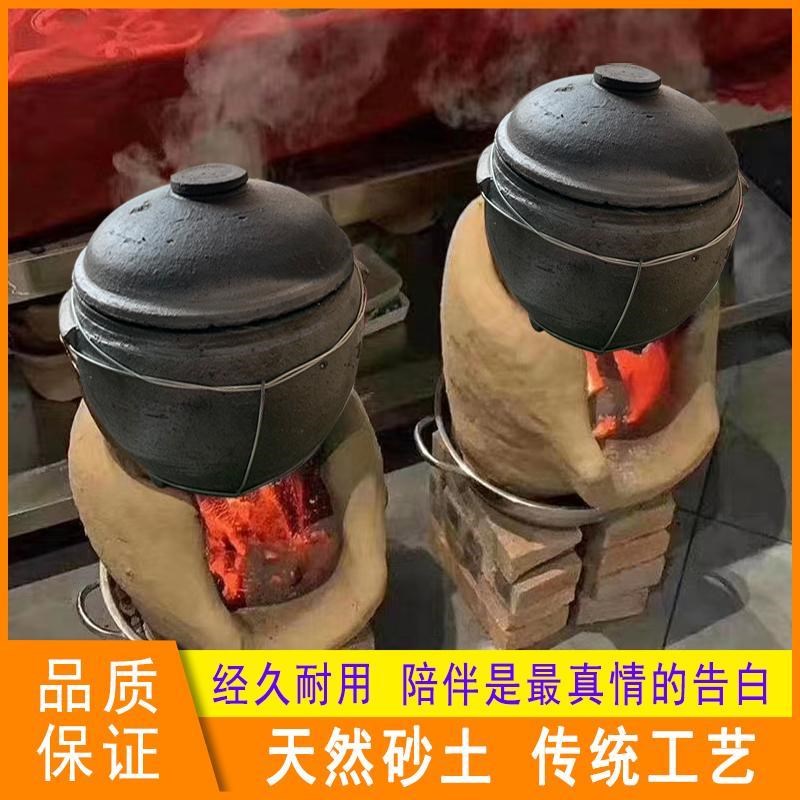 手工柴火泥土炉烧柴砂锅土灶炭炉商用火锅灶煨P菜煲汤炖肉煮茶泥