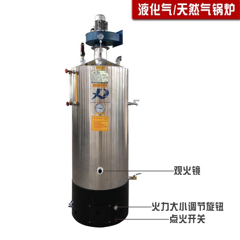 商用酿酒做e豆腐洗浴蒸汽发生器地暖采暖炉家用节能燃煤蒸汽铝锅