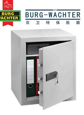 德国百卫特Burg-Wachter保p险箱 不用电 防火防盗进口机械钥匙锁