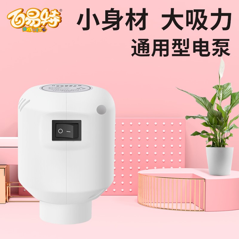 真空压缩袋电动泵通n用抽气筒抽真空袋收纳袋大吸力家用电动抽气