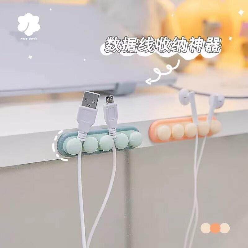 豌豆数据线理线器桌面壁挂手机充电线收纳固定器走线卡扣插头挂钩