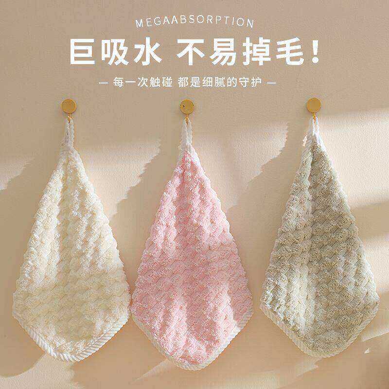 云朵绒珊瑚绒洗碗布小方巾