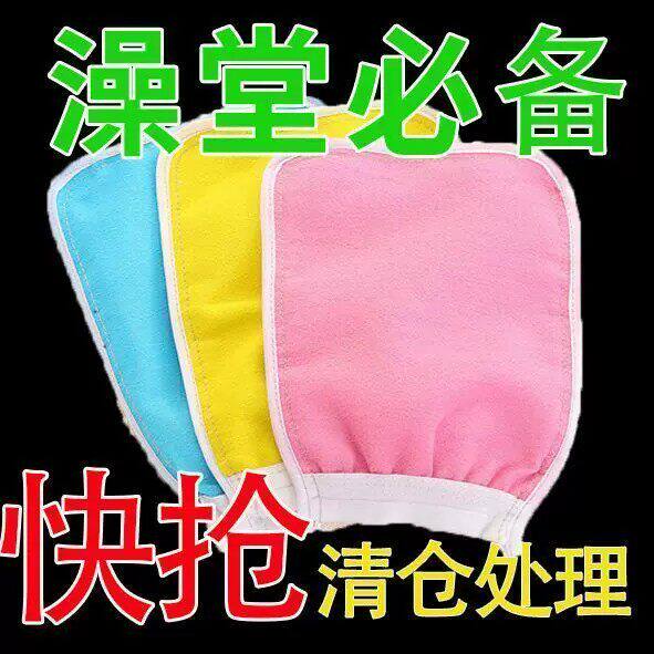 洗澡搓澡巾粗砂搓澡巾男搓澡手套搓泥不疼去灰家用沐浴成人搓背巾