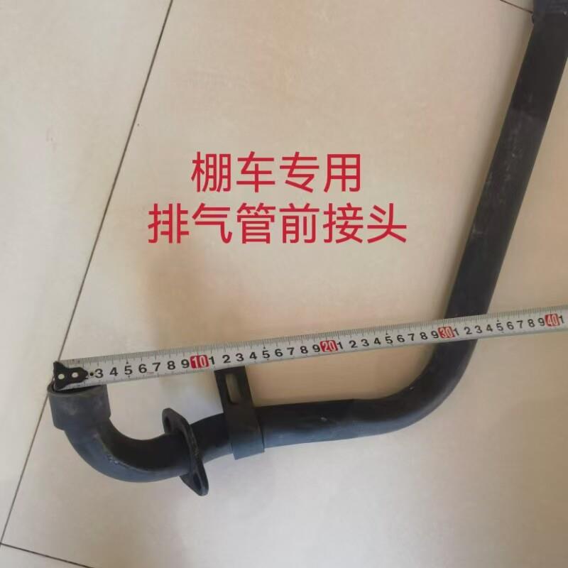 大江三轮棚车消音器大力神老款方舟消音器消音接头大江排气管