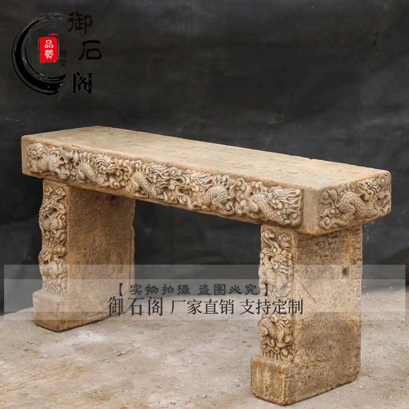 石雕石凳仿古大理石长条凳条桌花岗岩长条石供桌汉白玉盆景台花架