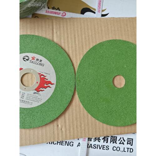 150角磨机切割片150*1.5*22砂轮片金属不锈钢专用打磨片金泰龙