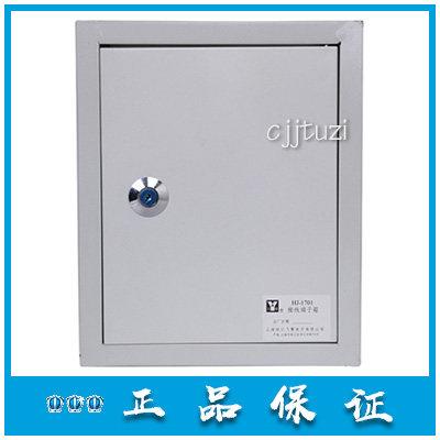 上海松江 消防接线箱 HJ-1701/20 端子箱 HJ-1701/40 (金属) 正品