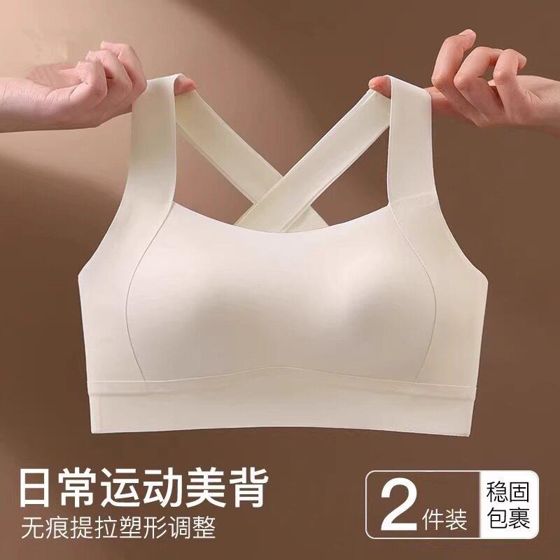 新品款文胸罩夏天运动美背纯色内衣女聚拢防震瑜伽健身无钢圈薄款