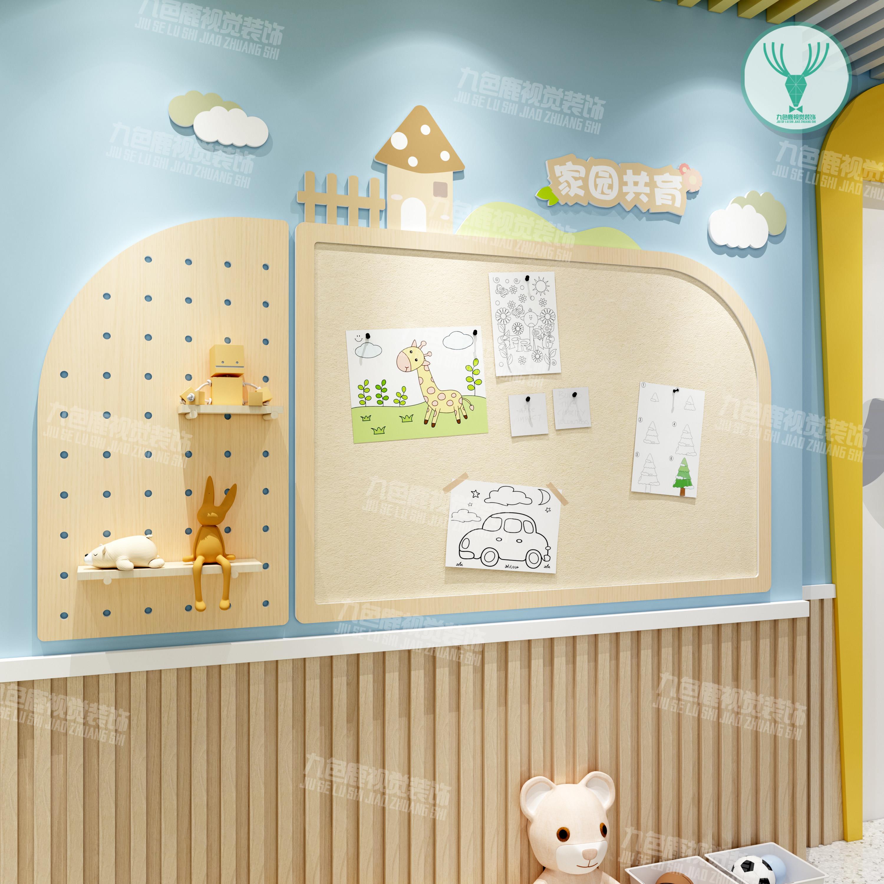 幼儿园环创家园栏洞洞板环境布置简约风装饰公告栏装饰墙贴展示板
