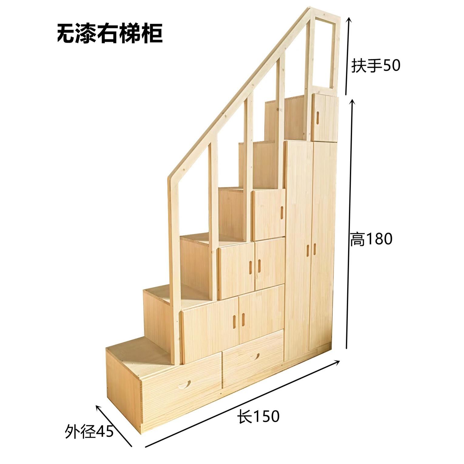 定制实木踏步柜梯柜单卖上下床子母床楼梯柜带衣柜储物柜收纳阶梯