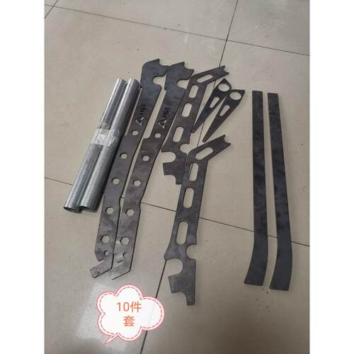 小牛N系列/N1/N1S/NGT/NQi/车架加固件 分别有10件套跟12件套