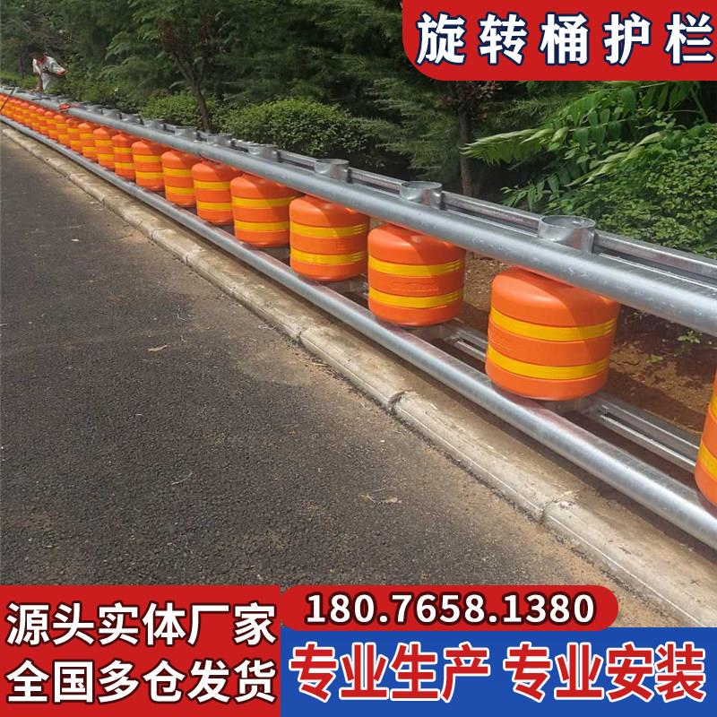 SA级高速公路旋转桶护栏弯道减速强抗冲击吸能滚筒式防撞护栏厂家