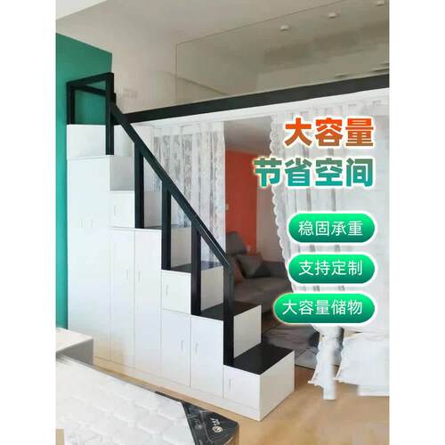 实木家用楼梯柜阳台储物柜阶梯收纳台阶抽屉式上下床铺阁楼楼梯子