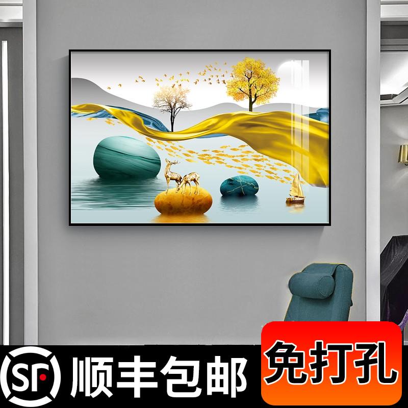 饭厅装饰画单个现代简约客厅挂画横版单独一副卧室玄关进门柜壁画