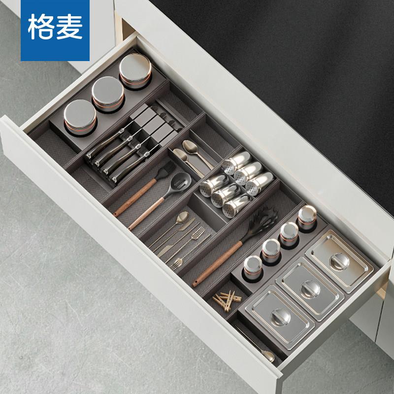 格麦厨房抽屉收纳调料杂粮谷物餐具分隔盒多功能整体橱柜刀叉刀架
