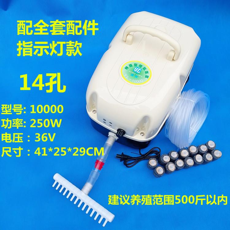 YL-10000甬灵交直流两用增氧机 14孔电瓶充电养鱼泵36V空气养鱼泵