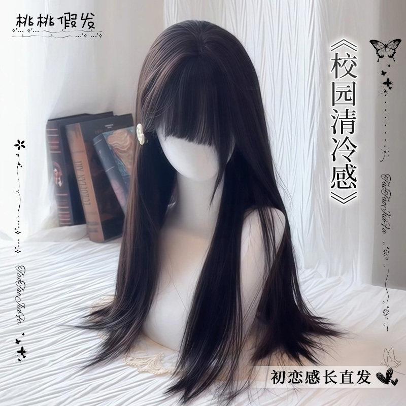 桃桃假发女黑长直双马尾萝莉日系二次元jk日常Lolita长直发全头套