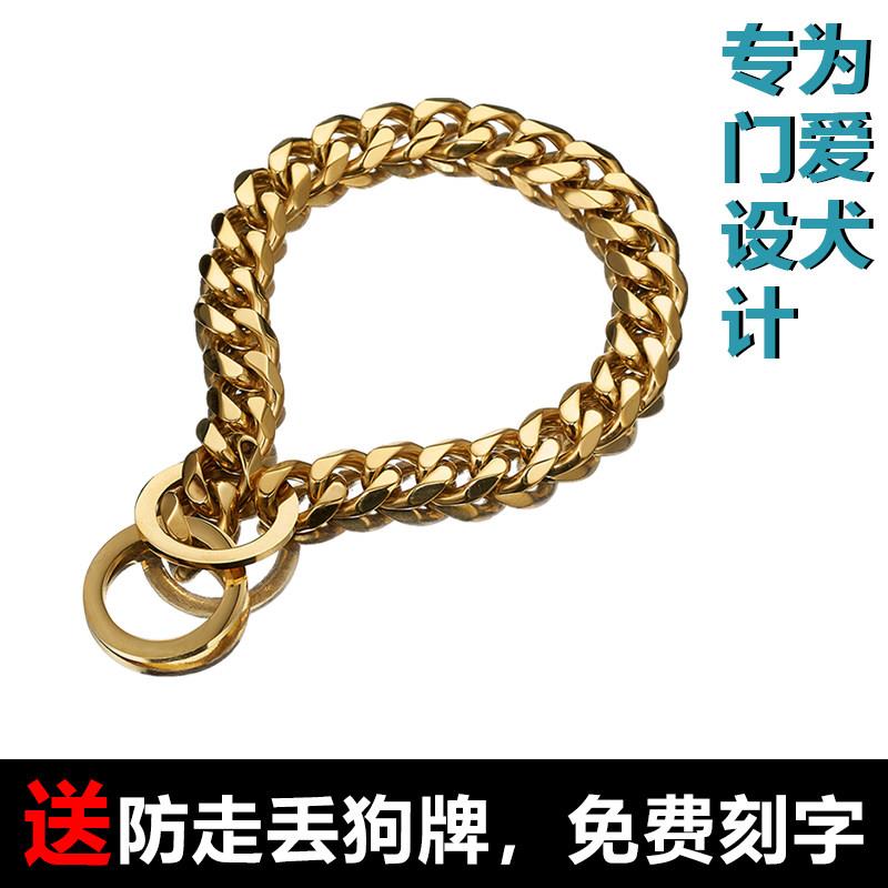 结实耐用遛狗炼子不锈钢土豪金狗项圈防爆冲P链中大型犬脖圈脖套