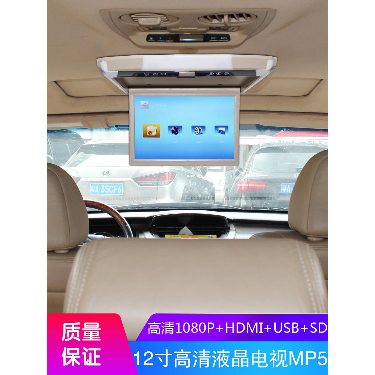 12寸手机投屏车载1080P液晶电视/高清吊顶吸顶显示器广角显示屏FM