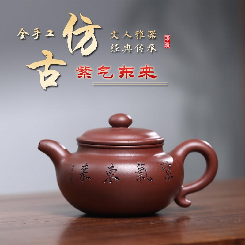 正品全手工大亨仿古宜兴紫砂壶原矿底槽清精品泡茶壶精品茶具礼品