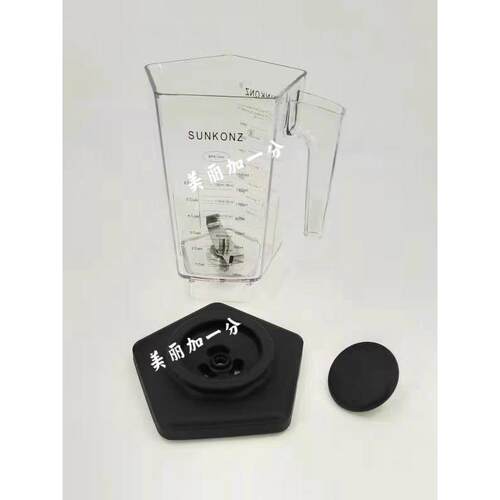 SUNKONZ 尚康智冰沙机商用静音带罩隔音搅拌冰沙料理机轻音奶茶店