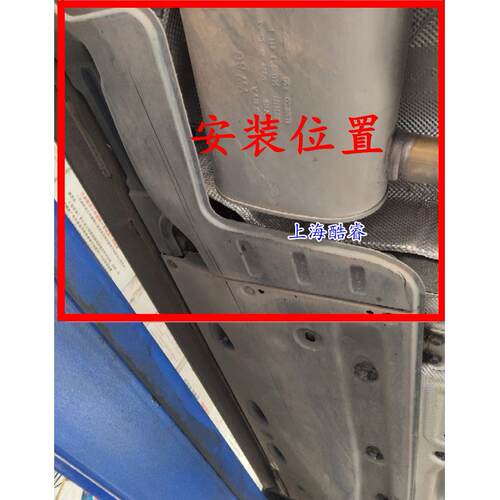 16-24新帕萨特途观L柯迪亚克探岳车身下护板车底底盘挡泥板保护板