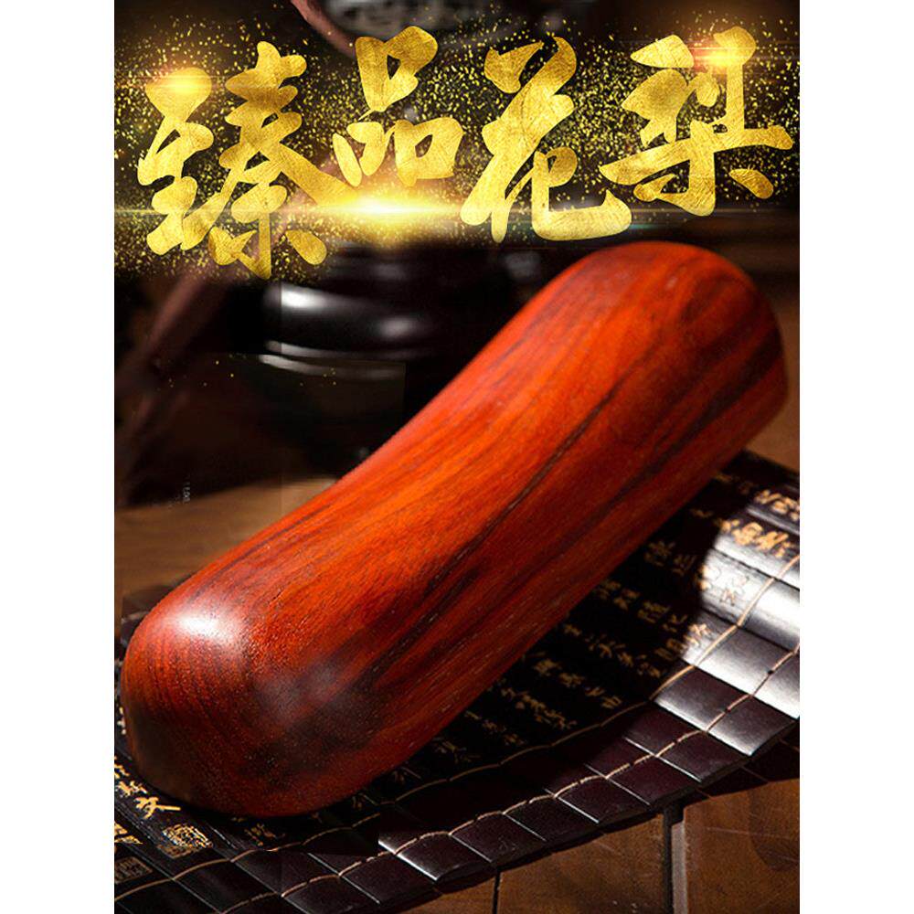 木枕实木天然红木颈椎枕修覆矫正颈椎专用木枕护颈硬枕
