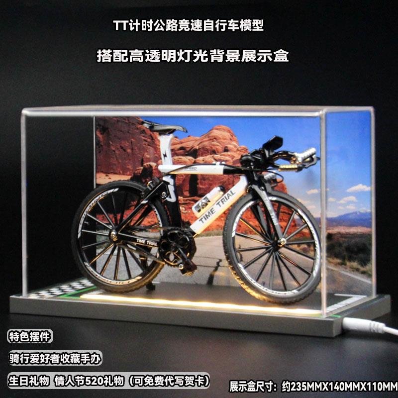 1:10合金TT计时弯把公路竞速自行车模型彷真单车收藏摆件高档礼物