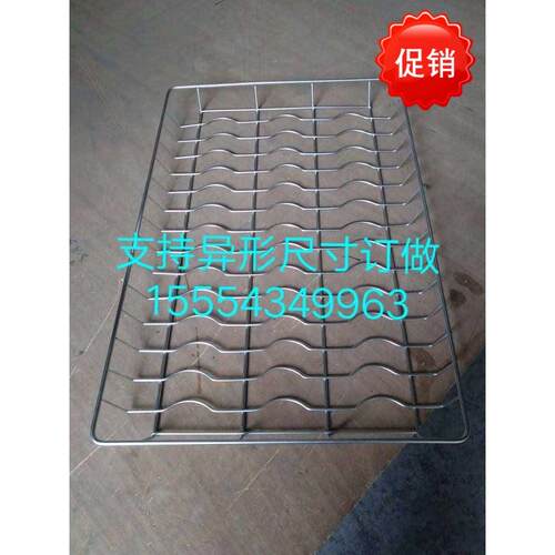 消毒柜层架不锈钢消毒柜架子碗碟架不锈钢隔层网格置物架支持订制