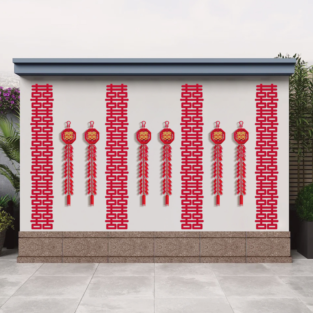 喜字结婚专用超大号院子围墙囍字帖婚房布置婚庆围栏农村室外装饰