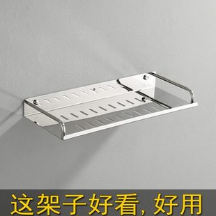 浴室冲凉房置物架壁挂免打孔卫生间不锈钢收纳架厨房放酱油瓶架子